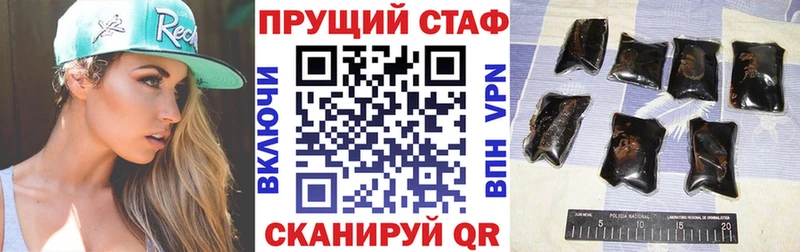 Что такое Усинск НБОМе blacksprut сайт АМФЕТАМИН Меф мяу мяу A-PVP ГАШ Бошки Шишки