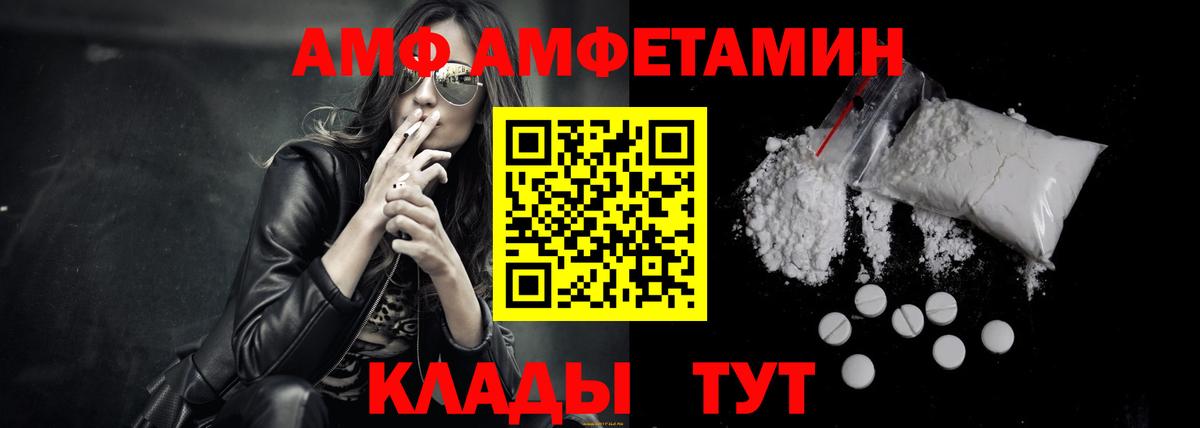 Амфетамин 98%  Вход с VPN  Амфетамин  Усинск  АМФЕТАМИН 