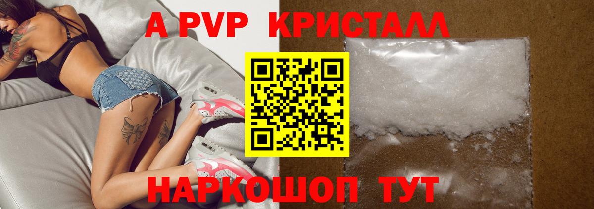 APVP СК КРИС Усинск