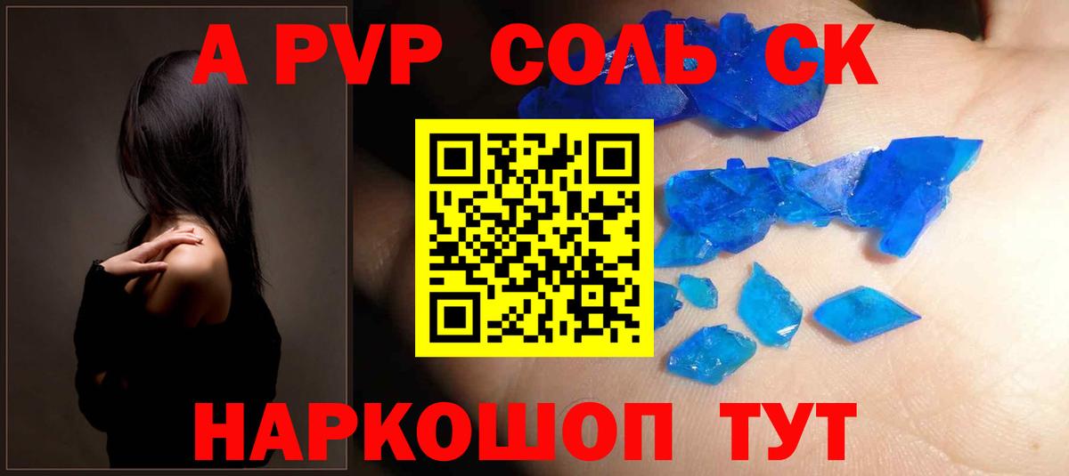 Меф   Конопля  Где продают наркотики?  Альфа ПВП СОЛЬ кристаллы  Вход с VPN  Codein  Усинск  КОКАИН 
