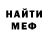 Метадон мёд Jacob Merkley