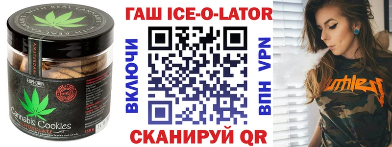 Печенье с ТГК конопля Усинск