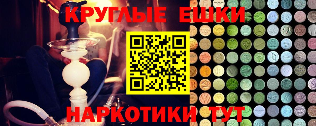 Ecstasy 300 mg  ЭКСТАЗИ  Усинск  купить наркотики сайты  Вход с VPN  Экстази диски 
