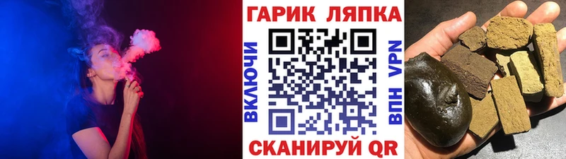 ГАШИШ 40% ТГК  как найти закладки  Усинск 