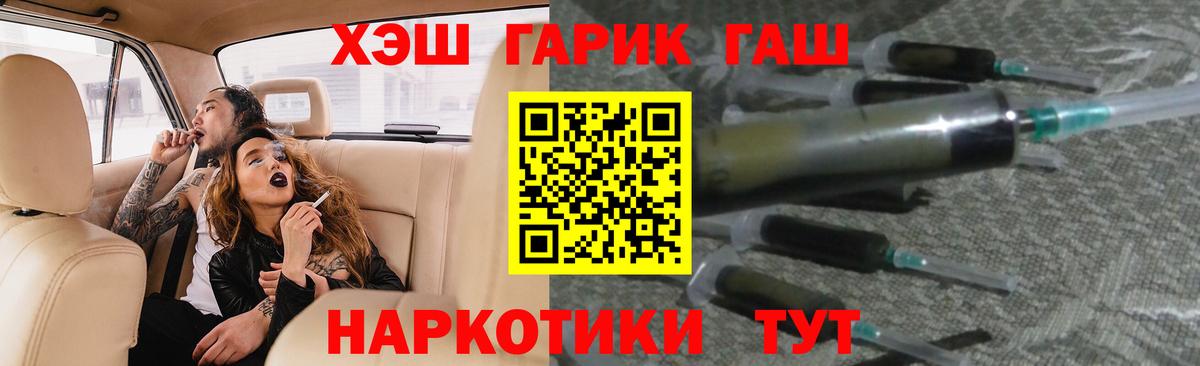 где найти наркотики  Гашиш Premium  Вход с VPN  Усинск 