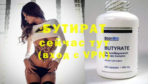 стаф Ладушкин