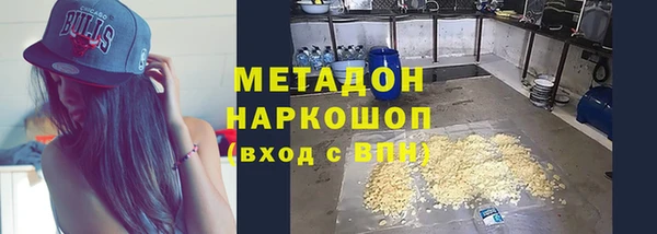 гидра Лабытнанги