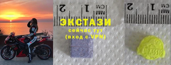 гидра Лабытнанги