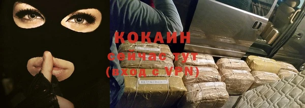 гидра Лабытнанги