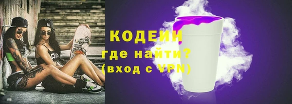гидра Лабытнанги