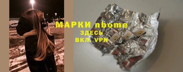 гидра Лабытнанги