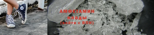 гидра Лабытнанги