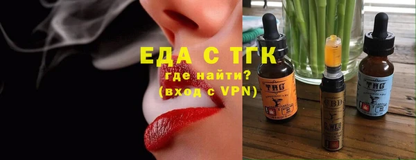 гидра Лабытнанги