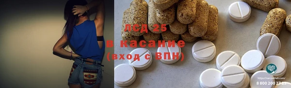 гидра Лабытнанги