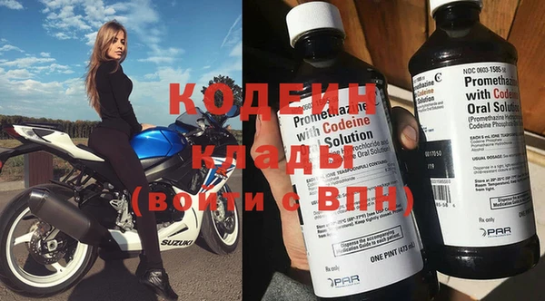 гидра Лабытнанги