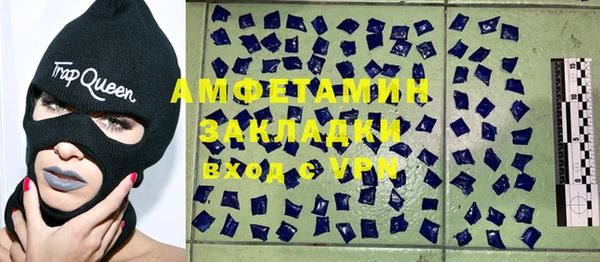гидра Лабытнанги