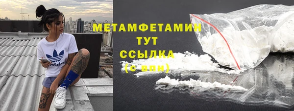 гидра Лабытнанги