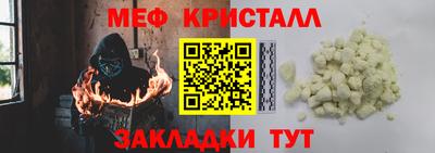 мяу мяу мука Ставрополь