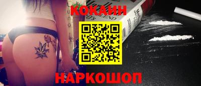 соль ск Старая Купавна