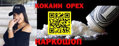 соль ск Старая Купавна