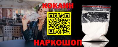 мяу мяу мука Ставрополь