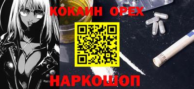 соль ск Старая Купавна