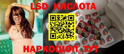 соль ск Старая Купавна