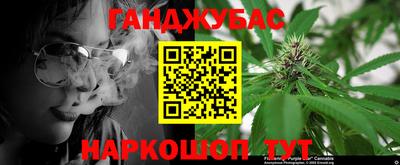 мяу мяу мука Ставрополь