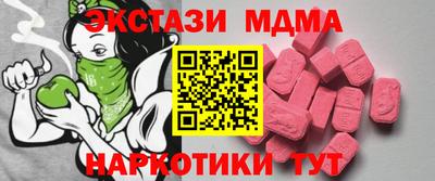 соль ск Старая Купавна