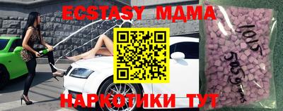 соль ск Старая Купавна