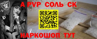 мяу мяу мука Ставрополь