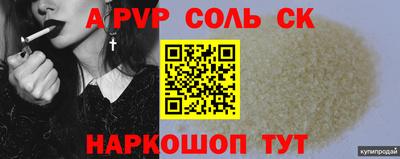 мяу мяу мука Ставрополь