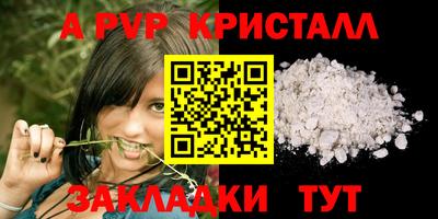 мяу мяу мука Ставрополь