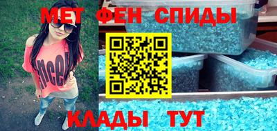 мяу мяу мука Ставрополь