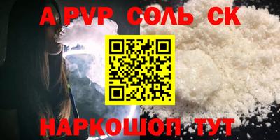 мяу мяу мука Ставрополь