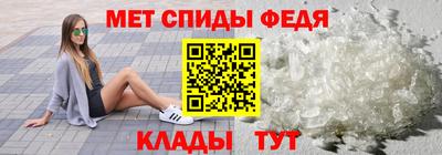 соль ск Старая Купавна