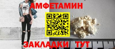 соль ск Старая Купавна