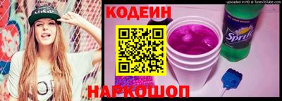 соль ск Старая Купавна