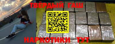 соль ск Старая Купавна