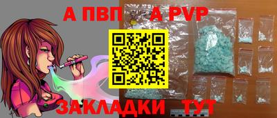 соль ск Старая Купавна