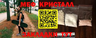 соль ск Старая Купавна