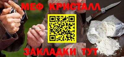 мяу мяу мука Ставрополь