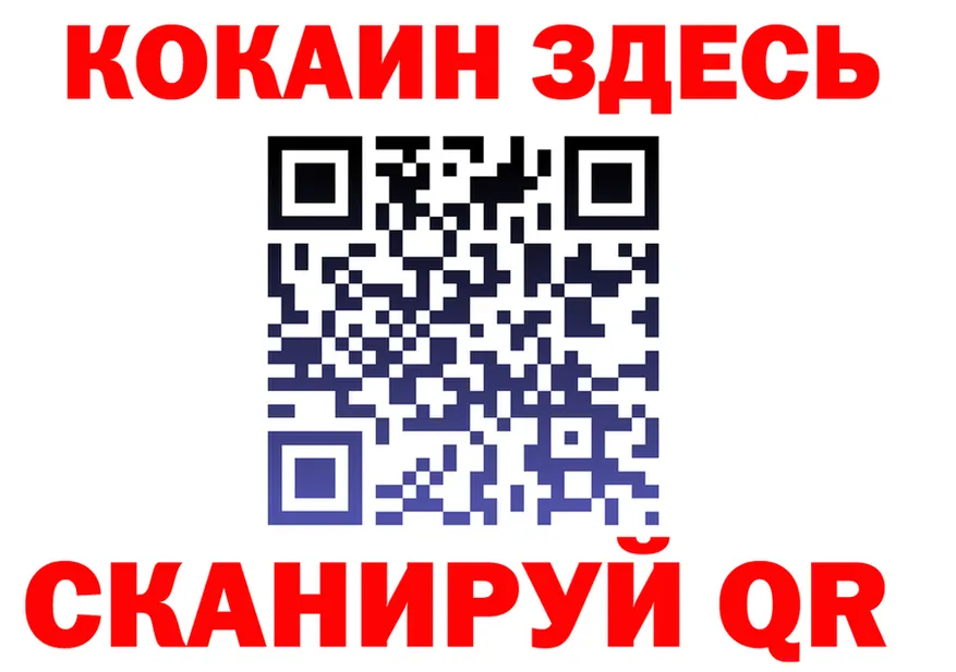 Alpha-PVP СК КРИС ТОР это гидра Усинск