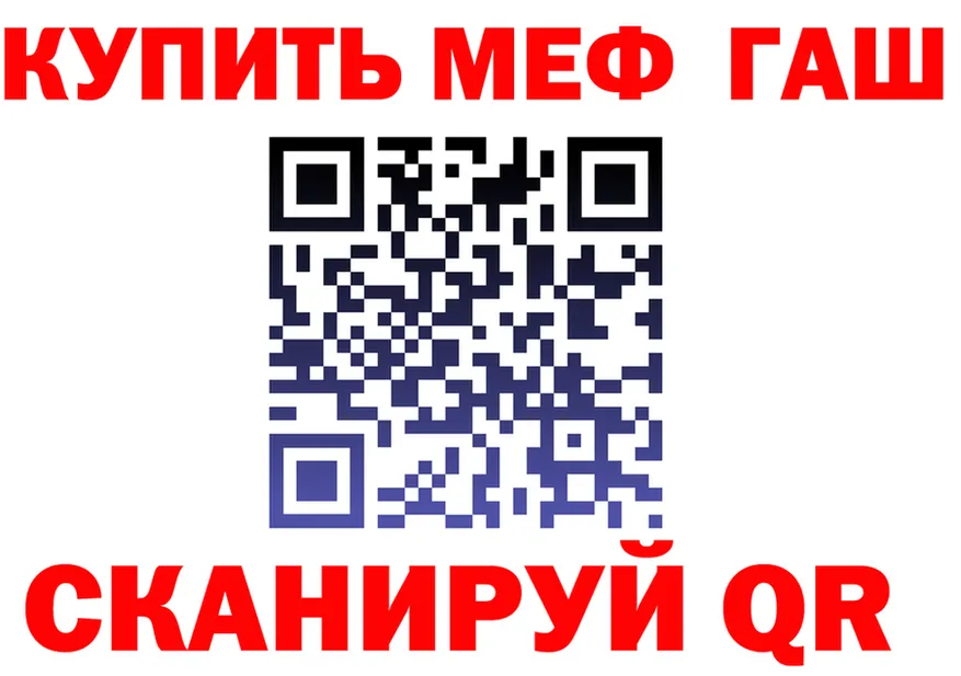 Где найти наркотики?  формула Усинск