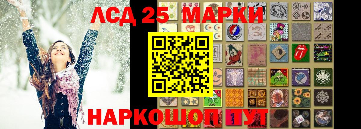 Лсд 25 экстази ecstasy Усинск