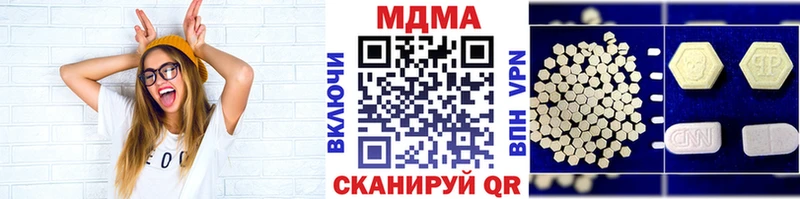 дарнет шоп Усинск MDMA Molly