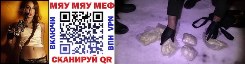 купить наркотики сайты Усинск Мефедрон мяу мяу