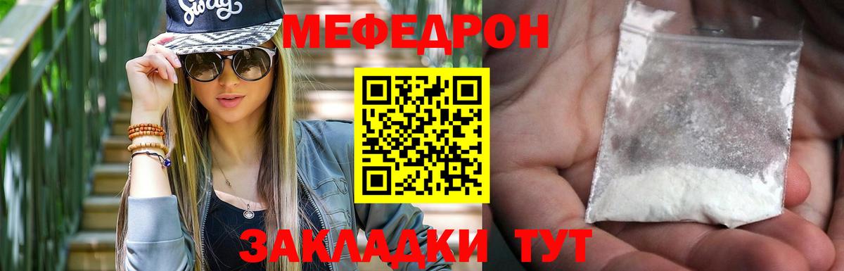 МАРИХУАНА Усинск