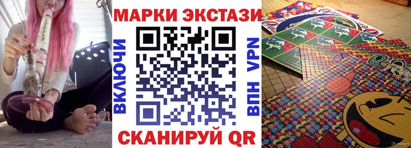 Марки NBOMe 1,8мг  Усинск 