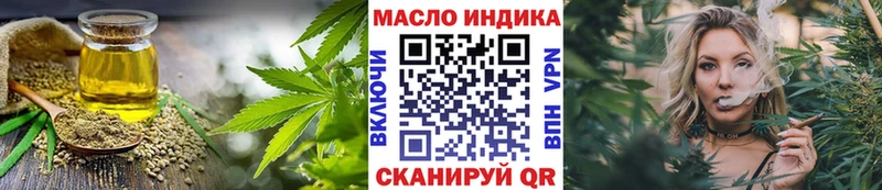 Дистиллят ТГК Wax  наркота  Усинск 